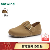 热风（Hotwind）商场同款女鞋百搭勃肯鞋春季新款休闲一脚蹬懒人鞋通勤两穿穆勒鞋 08杏色(单里)H15W25106 37