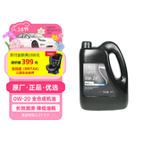 AC德科（ACDelco）上汽通用雪佛兰原厂机油全合成0W20 4L 迈锐宝探界者科鲁泽