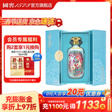 泸州老窖 国窖1573 浓香型高度白酒 过年送礼 收藏 生命中的那坛酒 52度 750mL 1坛 一鹿领先简版