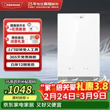 奥特朗（otlan）F15H-Z70F即热式电热水器小厨宝 家用小型速热免储水 快热式恒温淋浴机【0-7KW智能变频】