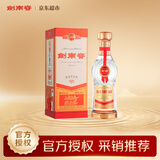 剑南春老酒 52度 500mL 单瓶装 浓香型白酒 国庆送礼