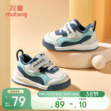 牧童童鞋宝宝学步鞋男冬款加绒保暖婴儿鞋子女童软底 海洋蓝 17 