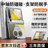 鸿锦富【官方正品丨指环防脱手】适用华为purax手机壳典藏版阔折叠屏保护壳360°旋转支点全包防摔支架女 升级中轴保护【型格绿】屏幕全包丨头层牛皮丨旋转支架 华为PuraX/典藏版