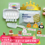 杰凯诺儿童蛋糕装饰插卡套装 10个蛋糕刀叉餐盘+蜡烛+头套 生日蛋糕装饰