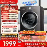 小天鹅（LittleSwan）滚筒洗衣机全自动家用 带烘干洗烘一体 10KG大容量 超薄 TD10V28T以旧换新 国家补贴 自营 内衣洗