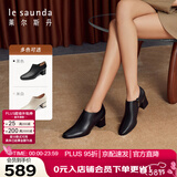 莱尔斯丹秋冬新款粗跟舒适高级感脚踝短靴子女靴54702 黑色BKK 37