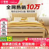 零树实木床主卧双人床卧室家具单人床出租房床 包安装 1.5m*2m GS-04