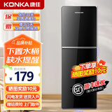 康佳（KONKA）饮水机下置式家用立式温热型/冷热型快速加热下置水桶饮水器 【双门黑色】下置水桶双出水 制热型