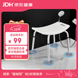 可适得  KSITEX防滑老人洗澡椅 老年浴室淋浴沐浴洗浴专用座椅残疾人孕妇洗澡凳