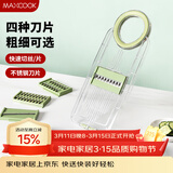 美厨（MAXCOOK）切丝器 厨房切菜器多功能切菜神器擦丝器切菜机刨丝器4刀MCPJ3499