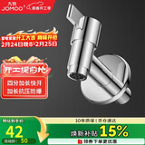 九牧（JOMOO）拖把池加长快开龙头水嘴不锈钢通用4分接口银色71059-785/1C-1