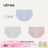 ubras女士内裤女抗菌底裆中腰三角裤椰青灰+淡雅粉+粉末蓝S