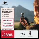 大疆 DJI Osmo Pocket 3 一英寸口袋云台相机 OP灵眸手持数码相机 旅游摄影摄像 直播vlog拍摄 Vlog 套装（Mic Mini 发射器云感白） 官方标配