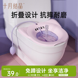 十月结晶孕妇坐浴盆女私处免蹲坐浴盆洗屁股泡药产妇月子马桶盆淡紫色1只