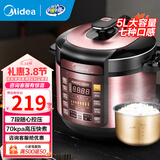 美的（Midea） 电压力锅电高压锅家用大容量多功能定时预约高压电饭煲电饭锅 可煮小米粥2-3-5-8人用 年货好物 【5L 单胆】-4-10人 5L