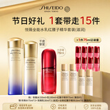 资生堂悦薇全能水乳精华15件套（滋润）套装抗老38女神节礼物