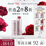Fresh馥蕾诗经典滋润护唇膏4.3g澄糖玫瑰粉红色 生日38女神节礼物