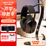 罗技（G） G435无线游戏耳机头戴式 蓝牙耳机 电竞耳机 电脑耳机耳麦 FPS吃鸡电脑麦克风送男生男友礼 黑色