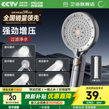 四季沐歌（MICOE）手持花洒喷头多功能强劲增压花洒过滤花洒淋雨喷头超大出水花洒头 羽砂灰【过滤净水*强劲增压版】5档出水