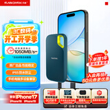 闪迪（SanDisk）2TB Nvme移动固态硬盘（PSSD）E61至尊极速卓越版松柏青SSD 读速1050MB/s 手机直连笔记本外接硬盘