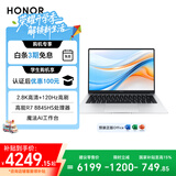 荣耀笔记本 X14 Plus 锐龙版【国家补贴】AI全能轻薄笔记本 14吋高性能R7-8845HS 32G 1T 2.8K 120Hz屏