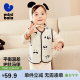 迷你巴拉冬季新款男女童柔软抓绒棉弹马甲宝宝保暖加厚背心