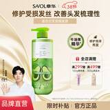 章华牛油果损伤修护发膜（免蒸改善毛躁修护损伤亮泽飘逸防静电) 500mL