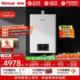林内（Rinnai）【鲸吨吨白鲸】24升大升数燃气热水 全新升级CPU ECO节能热水器 24GD31 上门安装（JSQ47-GD31）