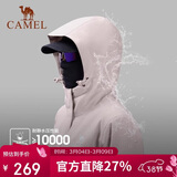 骆驼女装户外夹棉冲锋衣硬壳防水外套男新款防雨进藏登山服女