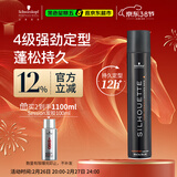 施华蔻专业丝露华强力定型发胶500ml 清爽蓬松持久自然发胶喷雾大容量定型