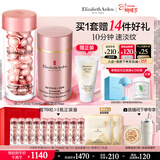 伊丽莎白雅顿粉胶面霜50ml+粉胶60粒精华抗皱淡纹A醇护肤套装38女神节礼物