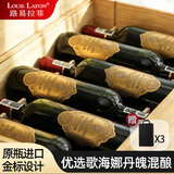 路易拉菲（LOUIS LAFON）法国原瓶进口红酒整箱 14度干红葡萄酒750ml*6 红酒礼盒装送礼