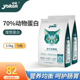 怡亲猫粮5斤全价猫干粮去毛球英短蓝猫布偶室内猫通用猫粮2.5kg 【成猫】2.5kg*2