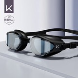 Keep泳镜持久防雾男士高清防水游泳镜专业女士近视眼镜 870