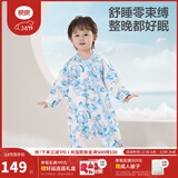 良良（liangliang）婴儿睡袋夏季空调房防踢被宝宝纯棉可拆袖儿童睡袋 云卷蓝·春秋款【适合25-30℃】 2XL（建议身高100-115cm）