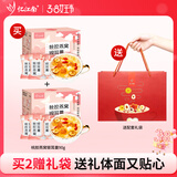 忆江南三八节女神礼物桃胶燕窝银耳羹冲泡即食免煮早餐代餐养生茶90g