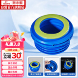 潜水艇（Submarine）NM-6马桶法兰圈坐厕坐便器密封圈 下水道加长款防臭防渗漏