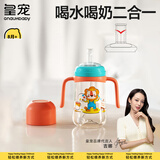 皇宠儿童水杯PPSU材质学饮杯宝宝学饮杯直饮喝水喝奶杯子婴儿奶瓶 【微V阀】橙 240ml PPSU