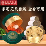 同仁堂艾灸盒罐艾柱艾条艾草棒祛湿肚子腹部专用艾灸仪器一体机无烟家用