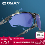 RUDY PROJECT璐迪运动眼镜男女跑步骑行太阳镜马拉松自行车护目镜节日PROPULSE 水晶灰/多层镀膜深蓝（送镜盒）