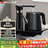志高（CHIGO）全自动上水烧水壶 茶台电热水壶自动抽水一体机 茶桌泡茶专用电茶炉电水壶电茶壶煮茶器JBL-D6161