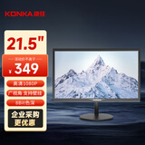 康佳（KONKA）21.5英寸 FHD 75Hz HDMI 8Bit色深 爱眼低蓝光 可壁挂 电脑办公液晶显示屏 KM2216HT
