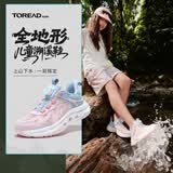 探路者（TOREAD）旗舰 儿童凉鞋男女中大童鞋春夏款透气运动溯溪鞋 水粉色\蓝色 37
