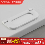 卡贝（cobbe）隐形抽屉拉手现代简约明装暗拉手抽屉橱柜门把手柜子拉手家具五金 LS21B-64孔距-白色
