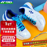 YONEX尤尼克斯羽毛球鞋yy男女同款训练透气缓震SHB101CR 白蓝 42
