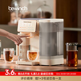 碧云泉G3矿物质净水器家用 直饮机加热RO反渗透过滤抑菌窄边免安装一体机 G3Pro-希尔: 无忧版