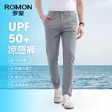 罗蒙（ROMON）冰丝高弹防晒休闲裤男春夏新款免烫易打理凉感商务直筒裤男 01灰色（竖条纹理款） 【夏季薄款】 31 （2尺4）