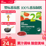 英氏婴幼儿番茄酱120g宝宝婴儿儿童辅食调味品料拌饭酱小袋新疆番茄