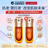 娇韵诗Clarins九代双萃精华75ml*2抗皱买正送正女生生日礼物