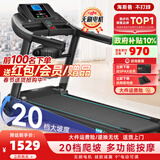 海斯曼M4跑步机家庭用爬坡升降坡度20档可调健身器械智能静音减震全折叠 【多功能款】20挡电动爬坡/电动按摩/升级无刷电机 黑色
